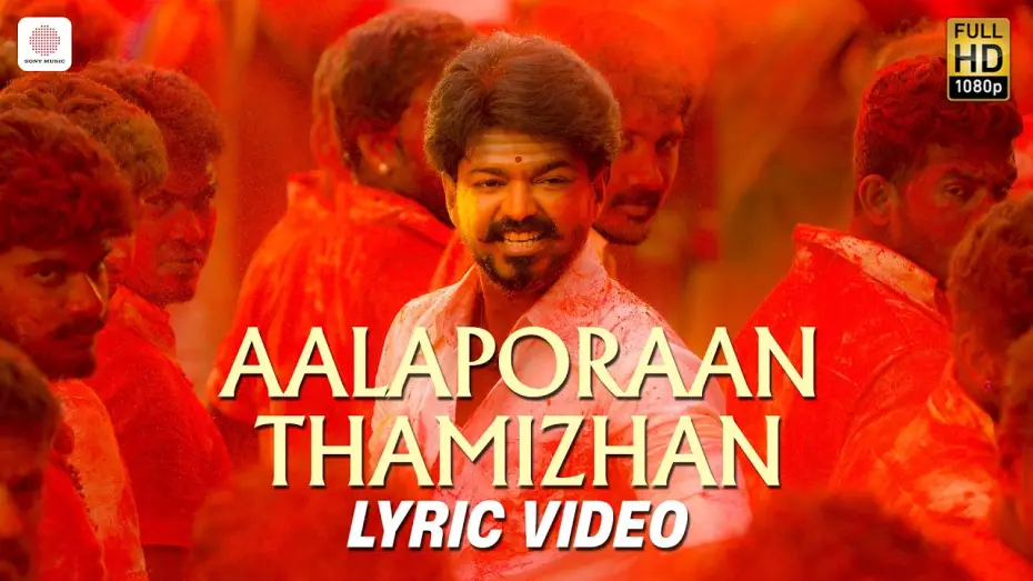 Wideo do filmu மெர்சல் — Mersal - Aalaporaan Thamizhan Tamil Lyric Video | Vijay | A R Rahman | Atlee