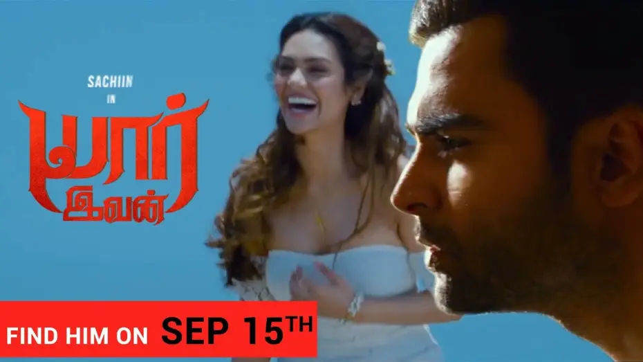 Wideo do filmu யார் இவன் — Yaarivan Theatrical Trailer - Sachiin || Esha Gupta II Releasing on Sep 15th 2017