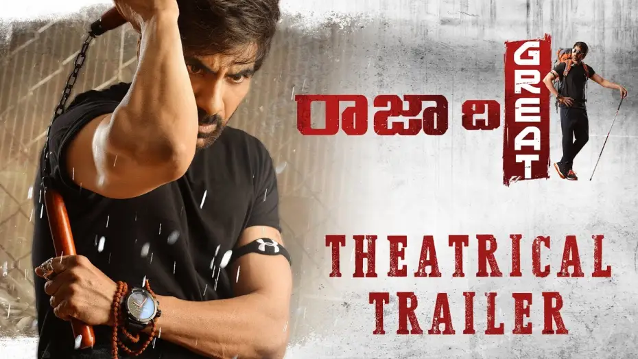 Wideo do filmu రాజా ది గ్రేట్ — Raja The Great Trailer - Ravi Teja, Mehreen Pirzada | Dil Raju, Anil Ravipudi | English Subtitles