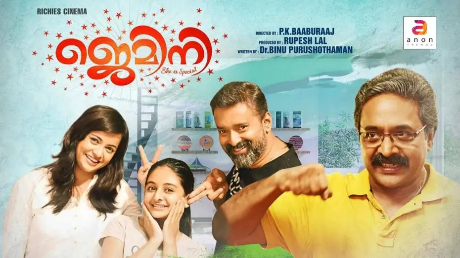 Wideo do filmu ജെമിനി — Malayalam Movie Trailer 2016 | GEMINI | Renji Panicker, Esther Anil | Malayalam Movie 2016