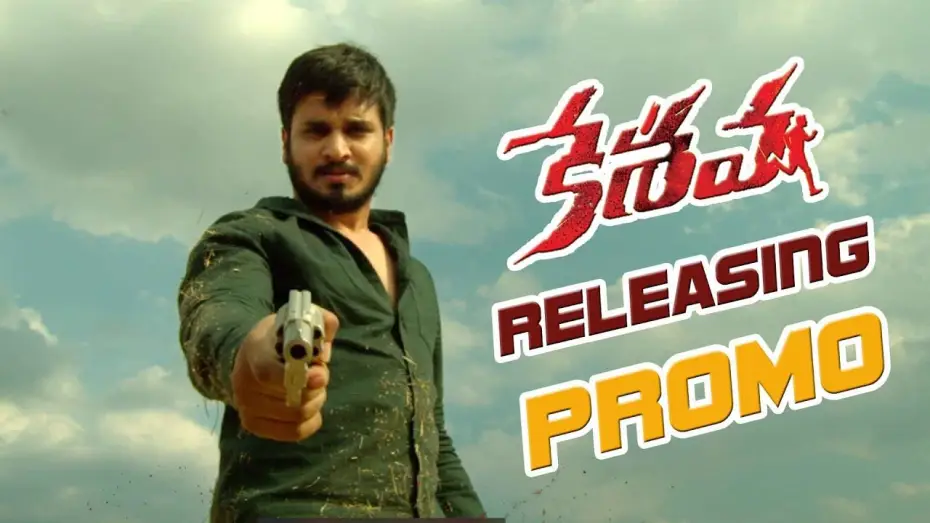 Wideo do filmu కేశవ — Keshava Movie Releasing Promo 01 | Nikhil | Ritu varma | Sudheer Varma | Abhishek Pictures
