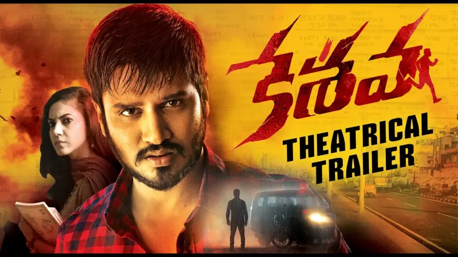 Wideo do filmu కేశవ — Keshava Official Trailer | Nikhil | Ritu varma | Isha Koppikar | Sudheer Varma | Abhishek Pictures