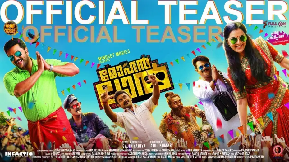 Wideo do filmu മോഹൻലാൽ — Mohanlal Malayalam Movie Teaser | Manju Warrier | Indrajith Sukumaran | Sajid Yahiya