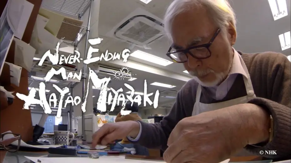 Wideo do filmu 終わらない人 宮﨑駿 — Never Ending Man (Trailer)