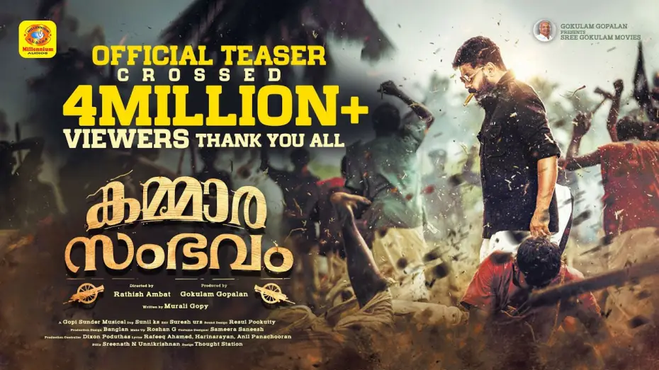Wideo do filmu കമ്മാര സംഭവം — Official Teaser