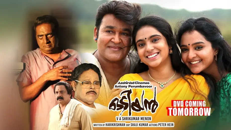 Wideo do filmu ഒടിയന്‍ — Odiyan New Trailer | Mohanlal | Manju Warrier | Prakash Raj | Odiyan