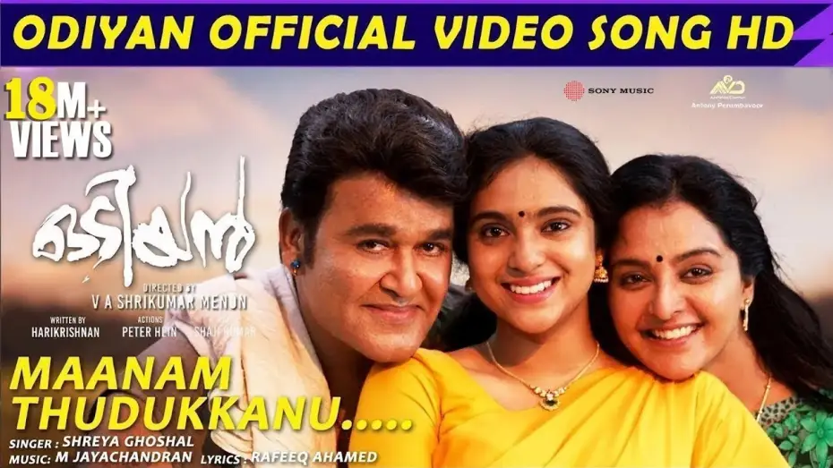 Wideo do filmu ഒടിയന്‍ — Maanam Thudukkanu | Odiyan Official Video Song HD | #Mohanlal #ManjuWarrier #ShreyaGhoshal | M J