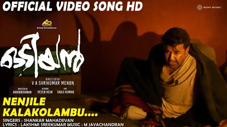 Wideo do filmu ഒടിയന്‍ — Njenjile Kaalakolambu Official Video Song HD | #Odiyan #Mohanlal #ShankarMahadevan #MJayachandran