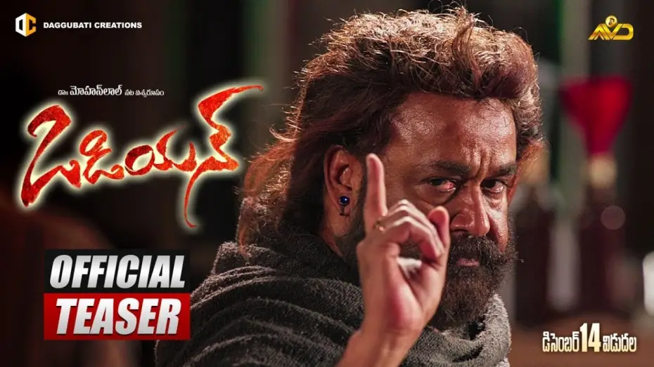 Wideo do filmu ഒടിയന്‍ — Odiyan Telugu Teaser | Mohanlal | Manju Warrier | Prakash Raj | Daggubati Creations