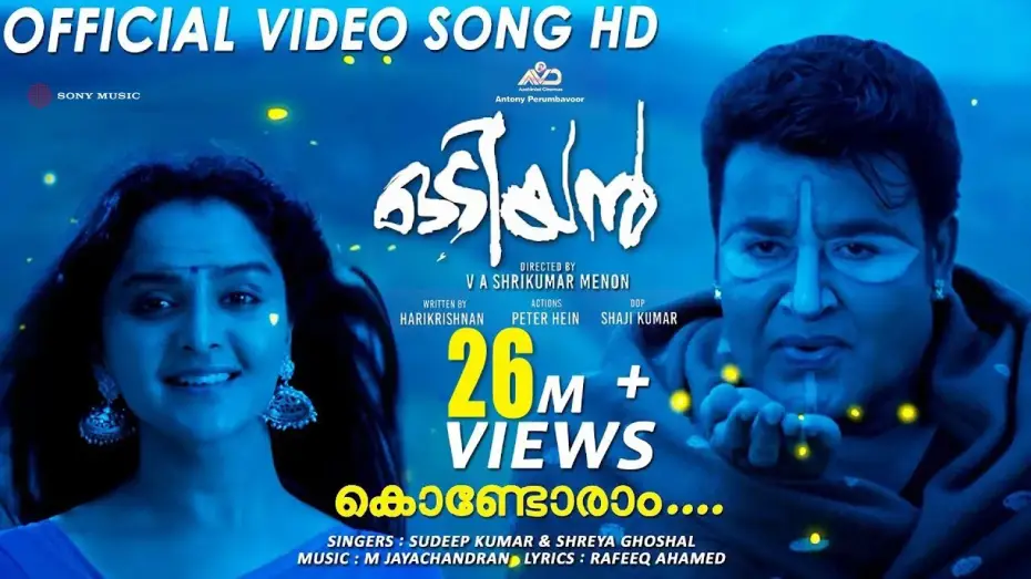 Wideo do filmu ഒടിയന്‍ — Kondoram Official Video Song HD | #Mohanlal #ManjuWarrier #Shreya Ghoshal #MJayachandran