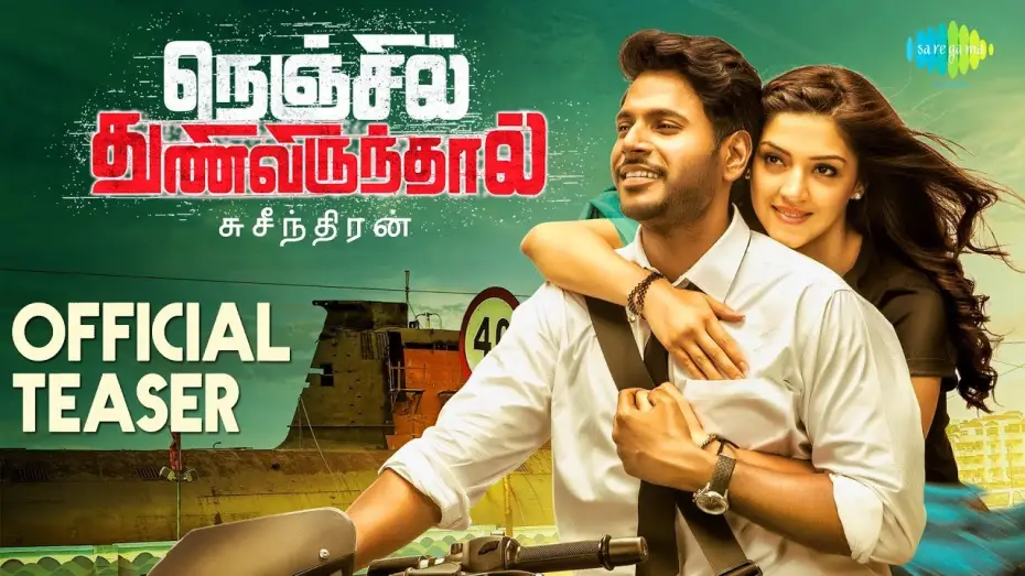 Wideo do filmu நெஞ்சில் துணிவிருந்தால் — Nenjil Thunivirunthal - Official Teaser | Sundeep, Vikranth, Soori | Suseenthiran | D. Imman | Tamil