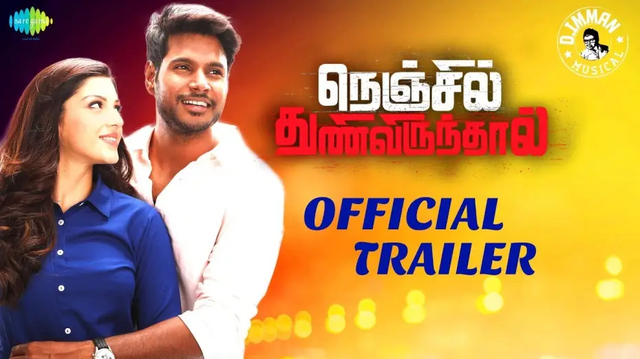 Wideo do filmu நெஞ்சில் துணிவிருந்தால் — Nenjil Thunivirunthal - Official Trailer | Sundeep, Vikranth, Soori | Suseenthiran | D.Imman | Tamil
