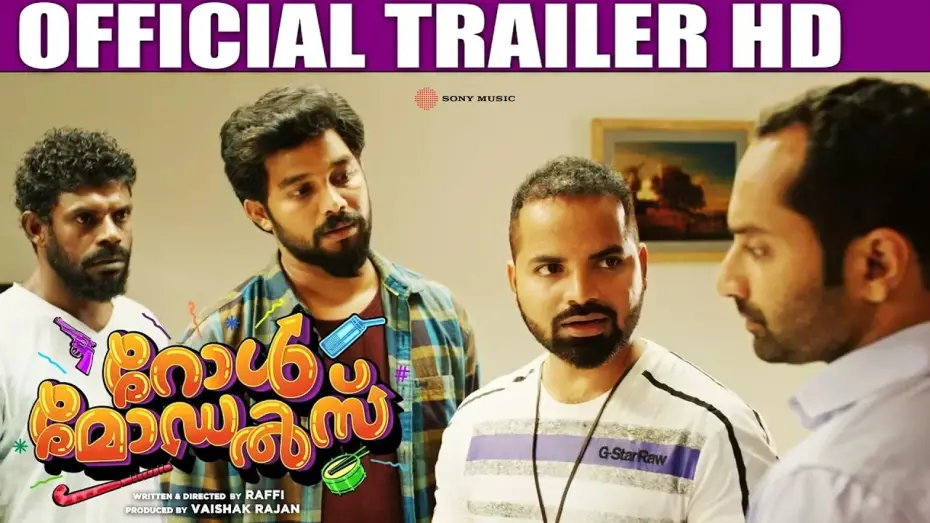 Wideo do filmu റോള്‍ മോഡല്‍സ് — Role Models Official Trailer HD | Film by Raffi | Fahad Faasil | Namitha Pramod