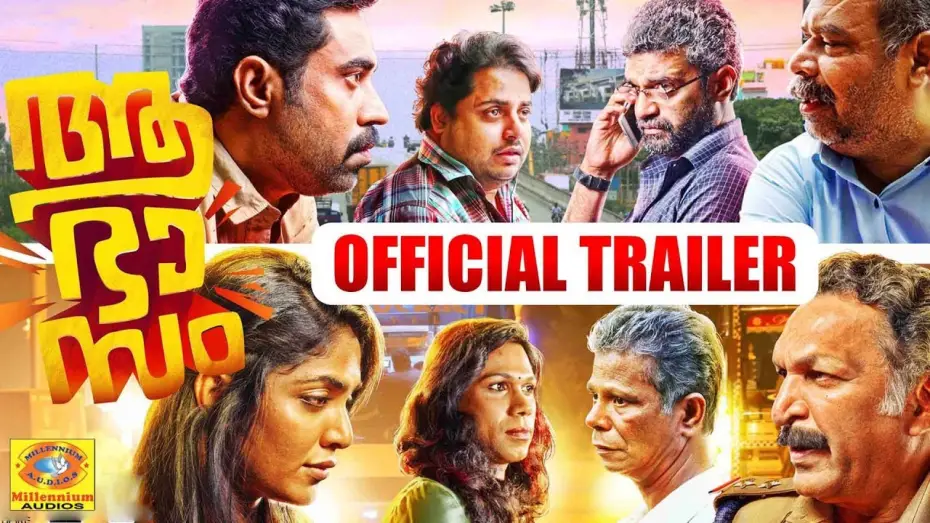 Wideo do filmu ആഭാസം — Aabhaasam | Official Trailer | Suraj Venjaramoodu | Rima Kallingal | Indrans