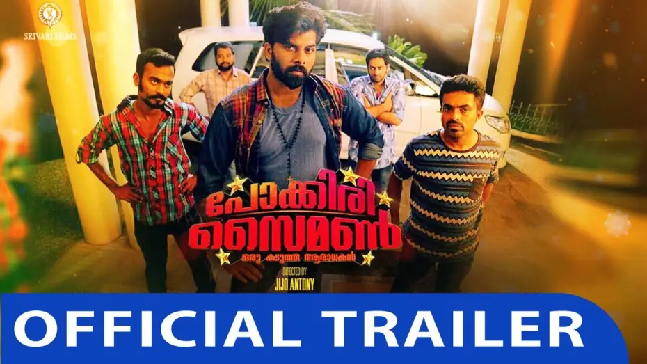 Wideo do filmu പോക്കിരി സൈമണ്‍ — Pokkiri Simon | Trailer | Malayalam Movie | Sunny Wayne | Prayaga Martin | Official