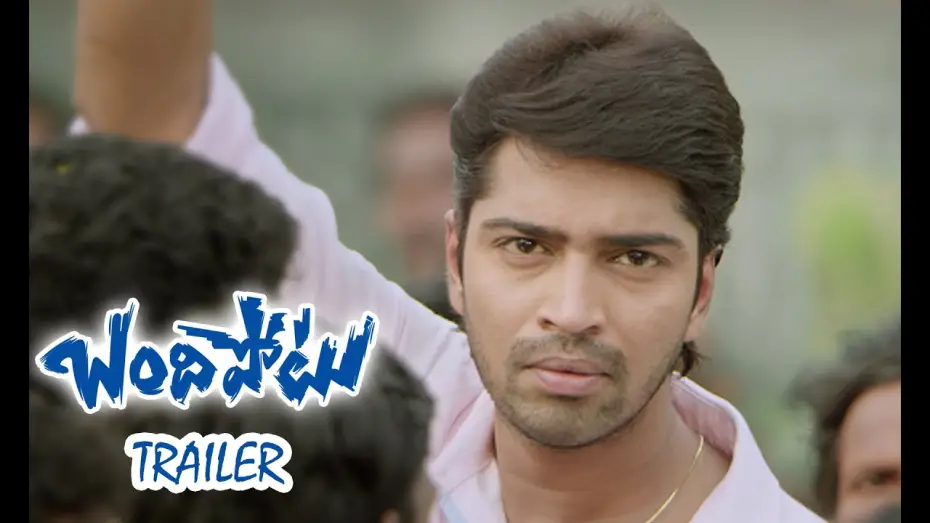Wideo do filmu బందిపోటు — Bandipotu Theatrical Trailer - Allari Naresh, Eesha, Indraganti Mohan Krishna