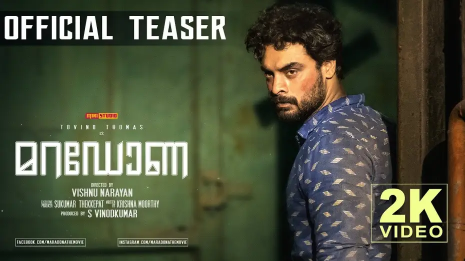 Wideo do filmu മറഡോണ — Maradona - Official Teaser | Tovino Thomas, Sharanya | Vishnu Narayan | Sushin Shyam