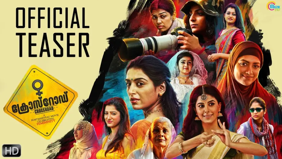Wideo do filmu ക്രോസ്റോഡ് — Crossroad Malayalam Movie | Official Teaser | HD