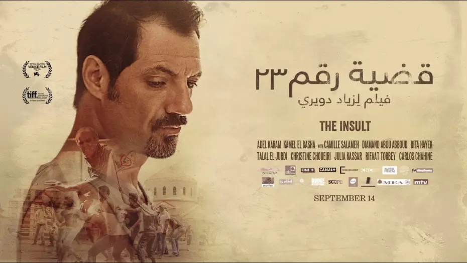 Wideo do filmu Zniewaga — THE INSULT – قضية رقم ٢٣ | In Cinemas September 14 across Lebanon