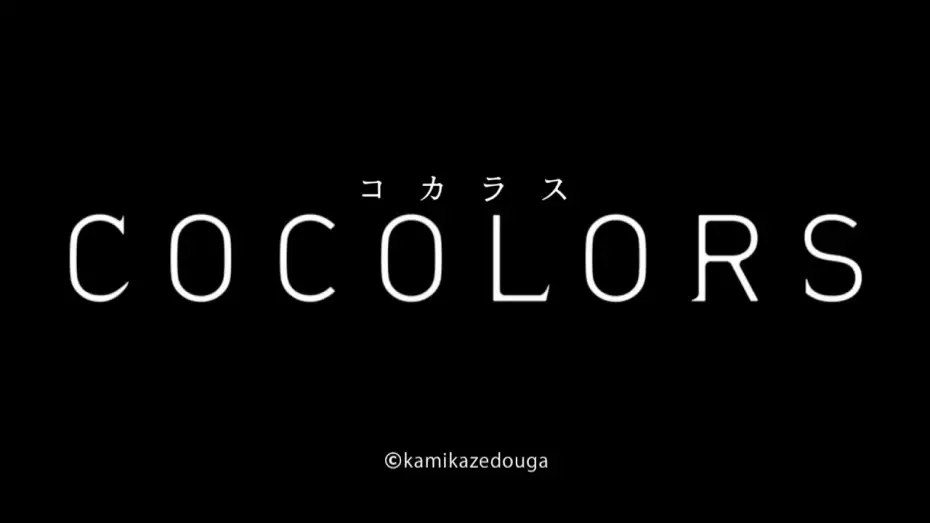 Wideo do filmu COCOLORS — COCOLORS　Trailer