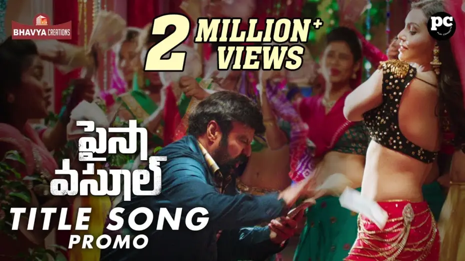 Wideo do filmu పైసా వాసుల్ — Paisa Vasool Title Song Promo | Balakrishna | Puri Jagannadh | Kyra Dutt | Shriya Saran
