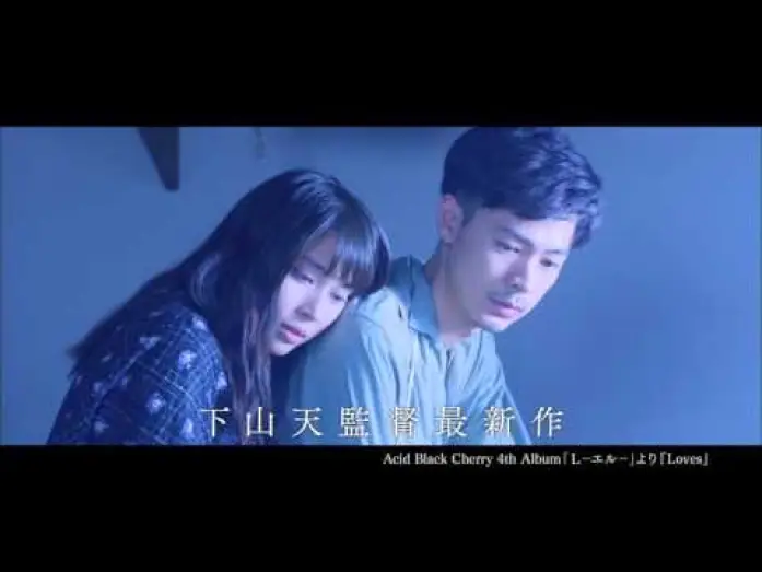 Wideo do filmu L ―エル― — 映画「L−エル−」予告編30秒