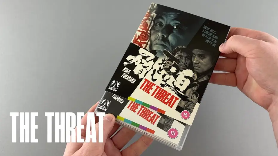 Wideo do filmu 脅迫 — Unboxing