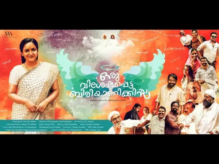 Wideo do filmu ഒരു വിശേഷപ്പെട്ട ബിരിയാണിക്കിസ്സ — Oru Visheshapetta Biriyani Kissa - Theater Trailer