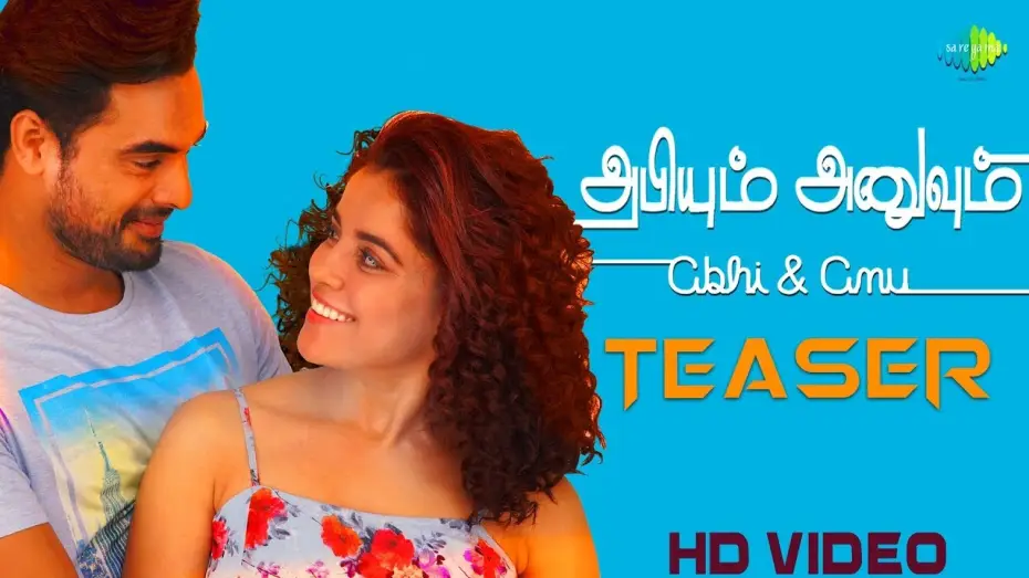 Wideo do filmu அபியும் அனுவும் — Abhiyum Anuvum - Teaser 1 | அபியும் அனுவும் | Tovino Thomas, Pia Bajpai | Yoodlee Films | Tamil