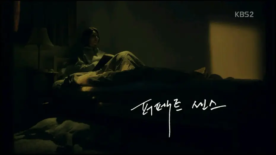 Wideo do filmu 퍼펙트 센스 — 퍼펙트 센스 - 사랑을 본다