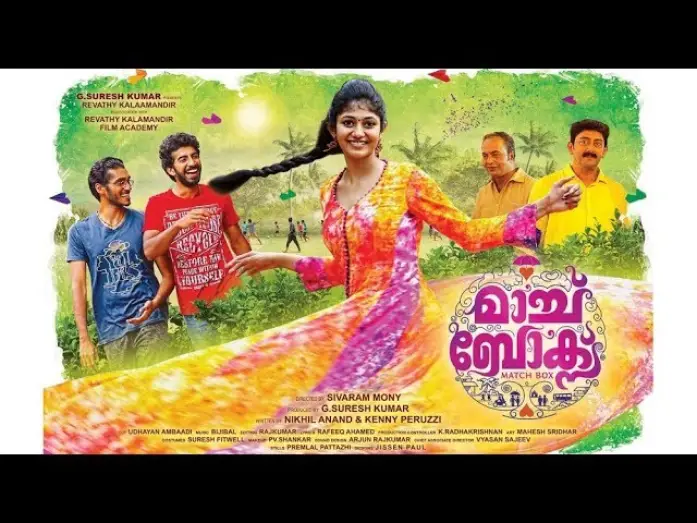 Wideo do filmu മാച്ച് ബോക്സ് — MatchBox Official Trailer | Roshan Mathew, Vishak Nair, Drishya Raghunath, Sivaram Mony