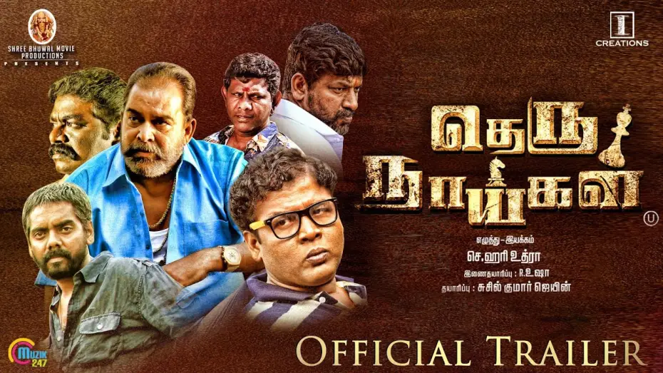 Wideo do filmu தெரு நாய்கள் — Theru Naaigal Official Trailer | Tamil Movie | Appukutty | Imman Annachi I Hari Uthraa