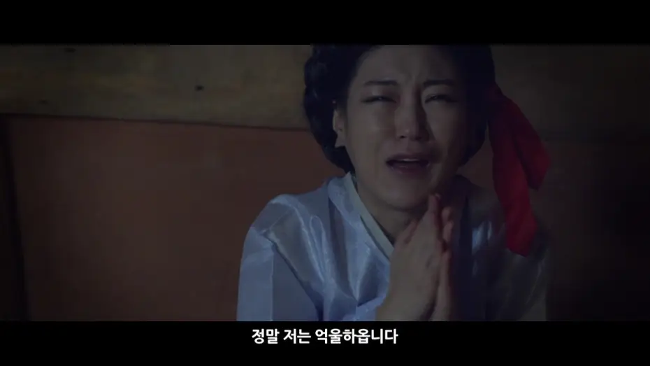 Wideo do filmu 음란기생 — 음란 기생
