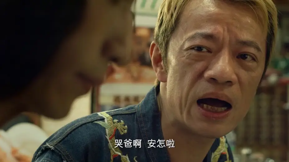 Wideo do filmu 阿莉芙 — 【阿莉芙 Alifu, the prince/ss 】正式預告 10/27全國上映