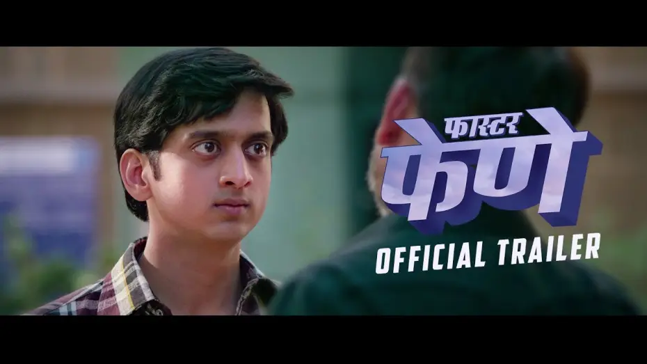 Wideo do filmu फास्टर फेणे — Faster Fene Trailer | Amey Wagh | Riteish Deshmukh | Zee Studios