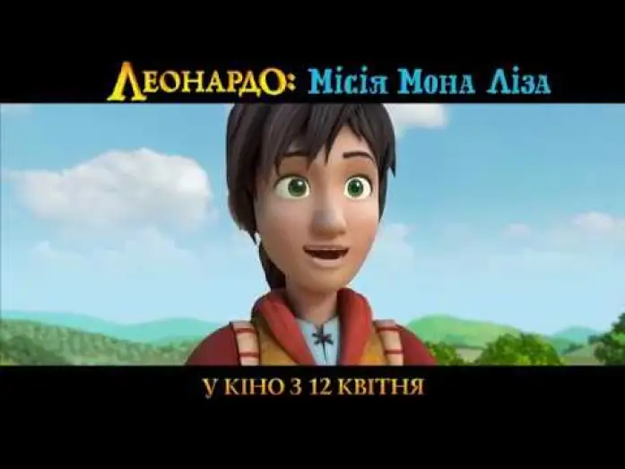 Wideo do filmu Leonardo Da Vinci: Misja Mona Lisa — Леонардо: Місія Мона Ліза (український трейлер)  - У кіно з 12 квітня