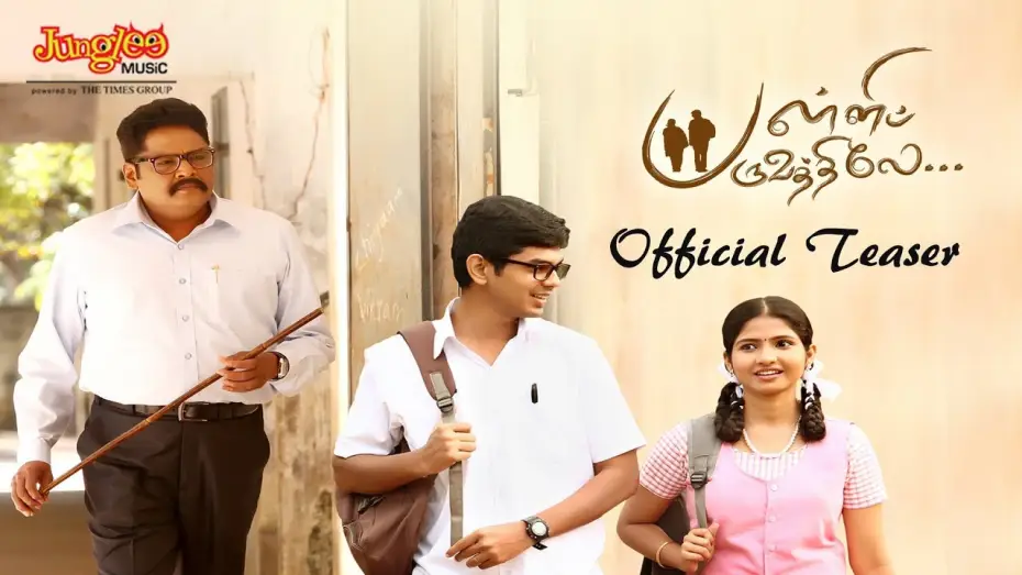 Wideo do filmu பள்ளிப் பருவத்திலே — Pallipparuvathilae Official Teaser | Nandhan Ram, Venba | Vijay Narayanan
