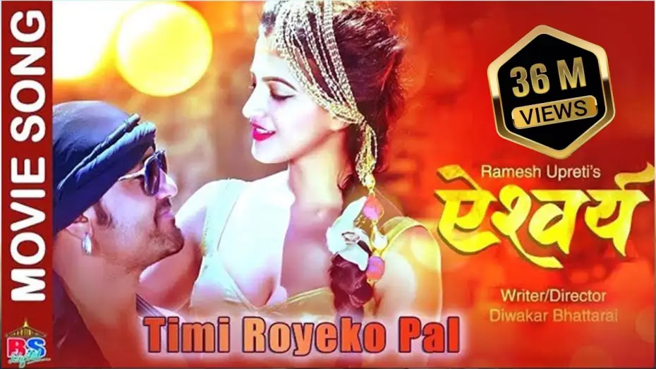 Wideo do filmu Aishwarya — New Movie Song 2017/2074 | Timi Royeko Pal | AISHWARYA | Ramesh Upreti / Dipika Prasai
