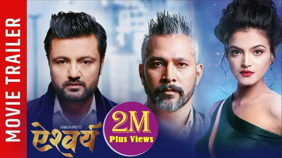 Wideo do filmu Aishwarya — New Nepali Movie-2017/2074 | AISHWARYA |TRAILER | Ramesh Upreti/Keki Adhikari/Dipika Prasai
