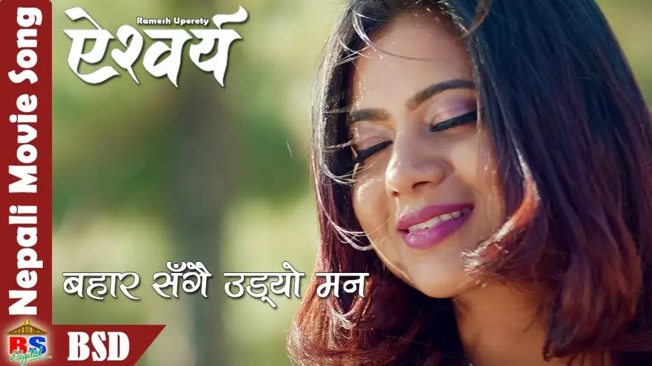 Wideo do filmu Aishwarya — New Movie Song 2017 |बहार सँगै उड्यो मन | AISHWARYA | Nirmal Sharma/Keki Adhakari