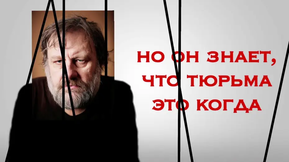 Wideo do filmu Тетраграмматон — Новый трейлер «Тетраграмматон» — в кино с 9 ноября