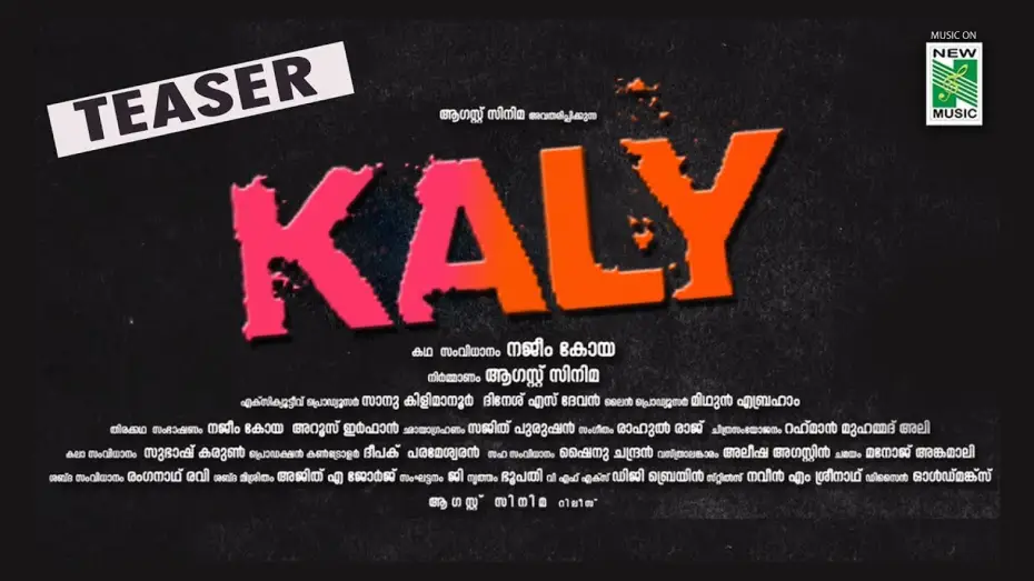Wideo do filmu കളി — Kaly Teaser 2018 | Rahul Raj | Najeem Koya | August Cinema