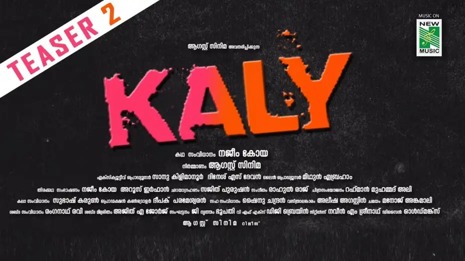 Wideo do filmu കളി — Kaly Teaser 2  | Rahul Raj | Najeem Koya | August Cinema | New Music Malayalam