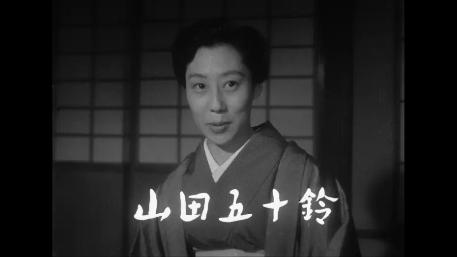 Wideo do filmu 愛のお荷物 — 愛のお荷物
