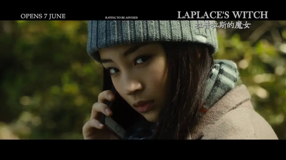 Wideo do filmu Czarownica Laplace’a — LAPLACE'S WITCH 拉普拉斯的魔女 - Main Trailer - Opens 07.06.18 in Singapore
