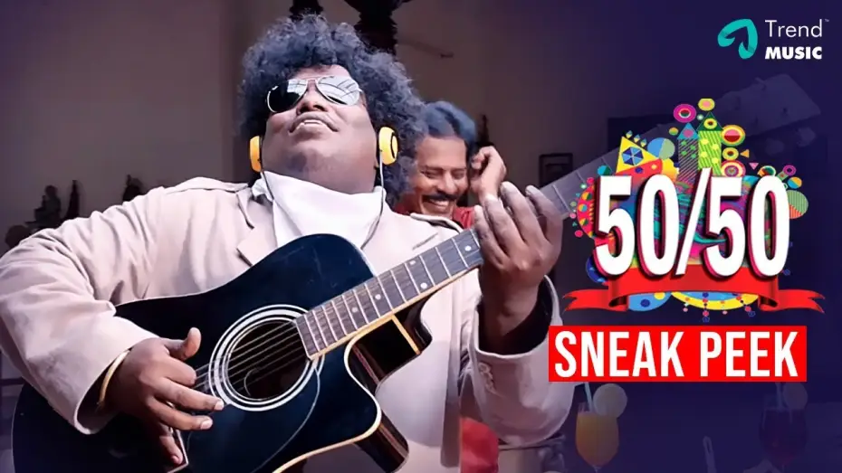 Wideo do filmu ஆளுக்கு பாதி 50/50 — 50/50 Tamil Movie Exclusive Sneak Peek | Yogi Babu | Sethu | Motta Rajendran | Dharan Kumar