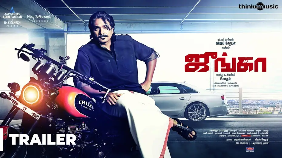 Wideo do filmu ஜுங்கா — Junga Official Trailer | Vijay Sethupathi, Sayyeshaa, Madonna Sebastian | Siddharth Vipin | Gokul