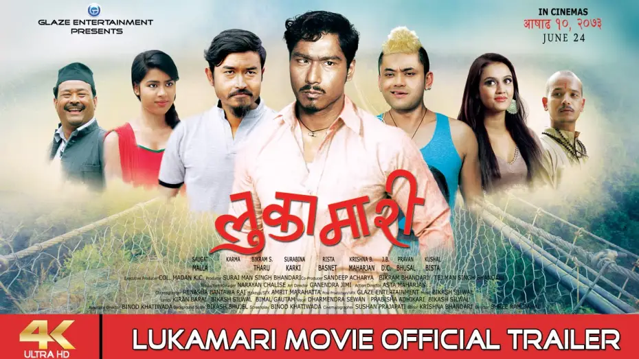 Wideo do filmu लुकामारी — New Nepali Movie Trailer "LUKAMARI"  || Saugat Malla,Karma,Surbina Karki || Official Trailer
