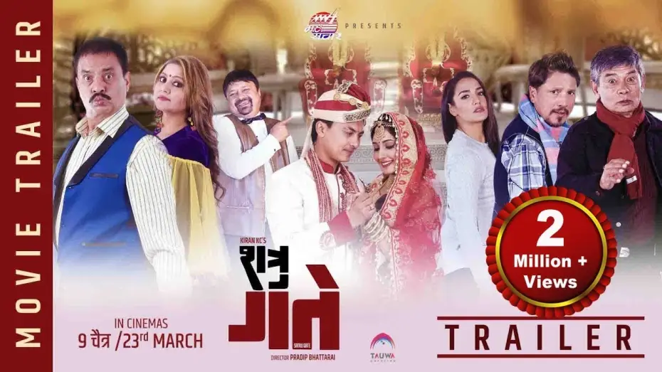 Wideo do filmu Shatru Gatey — New Nepali Movie - "Shatru Gate " Official Trailer || Madan Krishan, Haribansha, Dipak, Deepa, Paul