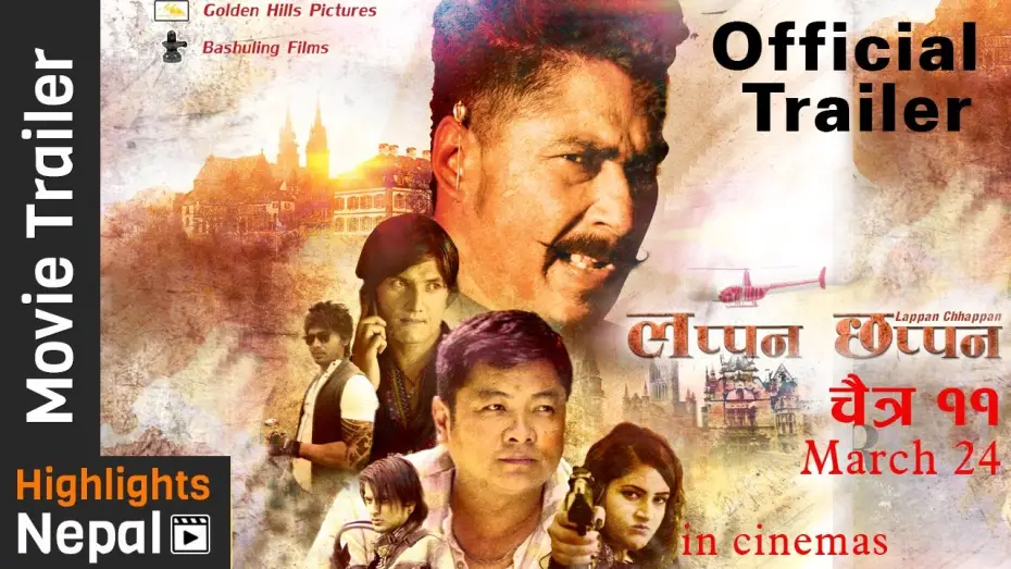 Wideo do filmu लप्पन चप्पन — LAPPAN CHHAPPAN (लप्पन छप्पन) New Nepali Movie Official Trailer 2017 Ft. Dayahang, Saugat, Arpan
